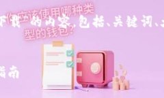 下面是您所需的关于“w
