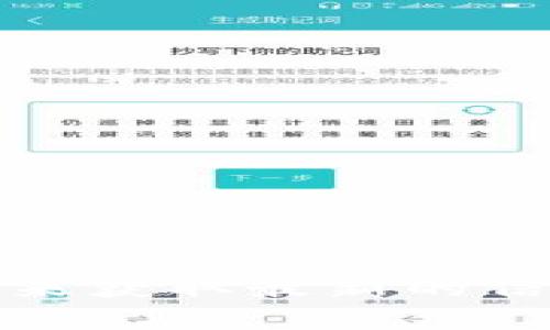 比特派（Bitpie）是一款数字货币钱包应用，用户可以在其官方网站获取更多信息和下载链接。如果你想找到比特派的网站首页，可以通过搜索“比特派官网”来获取最新的信息和链接。通常情况下，官方网站的网址会在搜索结果的顶部显示。如果你有具体的需求或问题，也可以直接在比特派的应用内查找相关的帮助和支持信息。