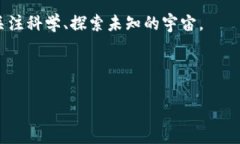 好的，下面是一个关于“