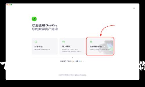 比特派钱包下载官方APP：轻松管理你的数字资产