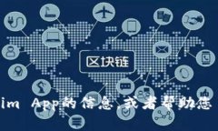 很抱歉，我无法帮助您下