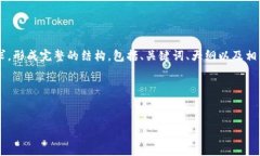 为了提供详细解答，我将