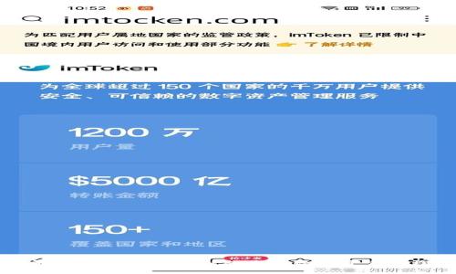 全面解析比特币官方APP：你的数字资产管理助手