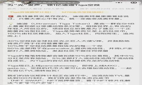 
如何安全下载数字货币钱包应用指导