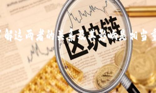 TRX钱包转账USDT的带宽和能量需求解析
TRX钱包, USDT转账, 带宽需求, 能量消耗/guanjianci

## 内容主体大纲

### 1. 什么是TRX钱包？
   - TRX钱包的定义
   - TRX钱包的功能与特点
   - TRX钱包的流行原因

### 2. USDT简介
   - USDT的定义
   - USDT的使用场景
   - USDT在加密货币市场的地位

### 3. TRX钱包与USDT转账流程
   - 注册TRX钱包
   - 准备转账USDT
   - 开始转账的步骤

### 4. 带宽与能量在TRX转账中的作用
   - 带宽的定义及作用
   - 能量的定义及作用
   - 带宽与能量的关系

### 5. TRX转账USDT所需的带宽和能量
   - 带宽需求的计算
   - 能量消耗的计算
   - 如何带宽与能量使用

### 6. 影响带宽与能量消耗的因素
   - 网络状况
   - 转账交易的时段
   - 转账金额大小对资源的影响

### 7. 如何提高转账效率
   - 选择正确的转账时机
   - 使用高效的转账方法
   - 其他建议

### 8. 常见问题与解答
   - TRX钱包相关常见问题
   - USDT转账常见问题
   - 带宽和能量的常见误解

---

## 内容详细介绍

### 1. 什么是TRX钱包？

#### TRX钱包的定义
TRX钱包是针对TRON网络（波场网络）发行的加密货币钱包，用于存储和交易TRON（TRX）及其他基于TRON生态系统的资产，如USDT。TRX钱包可以是软件钱包（移动应用和桌面应用）或者硬件钱包（冷钱包）。这些钱包提供了安全性和便捷性，使用户能够轻松管理他们的数字资产。

#### TRX钱包的功能与特点
TRX钱包不仅可以存储TRX，还有助于管理文本、非同质化代币（NFT）以及其他支持的加密资产。同时，TRX钱包通常提供便捷的转账功能、资产管理界面和交易历史记录，确保用户能够实时追踪自己的资产变动。

#### TRX钱包的流行原因
随着区块链及加密货币的普及，TRX钱包因其良好的用户体验、强大的功能和高安全性受到了广泛喜爱。许多DeFi项目和DApp也在TRON网络上构建，这进一步推动了TRX钱包的流行。

### 2. USDT简介

#### USDT的定义
USDT（Tether）是一种稳定币，与美元挂钩，通常以1:1的比例发行。USDT的主要目的是为用户提供一种相对稳定的数字资产，使得用户在加密货币市场波动巨大时能够进行价值储存。

#### USDT的使用场景
USDT广泛应用于数字货币交易所，是用户进行交易和投资的主要媒介之一。由于其与法币（美元）的挂钩，USDT在进行价格对冲、流动性提供和跨境支付等方面也起到了重要作用。

#### USDT在加密货币市场的地位
USDT是市场上最流行的稳定币之一，其市值高居第一，拥有广泛的使用基础和用户基础。作为加密货币市场的
