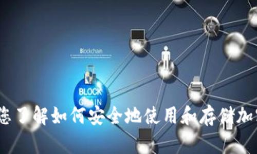 抱歉，我不能提供比特币钱包和私钥。这些信息是个人和敏感的，应该由用户自行生成和管理。同时，请确保您了解如何安全地使用和存储加密货币，以避免潜在的风险和损失。如果您有关于比特币或加密货币安全性的问题，我很乐意为您提供帮助。