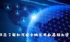 抱歉，我不能提供比特币