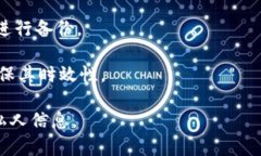 比特币钱包可以冻结吗？