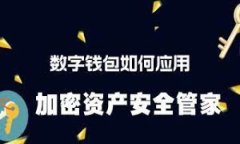 数字货币ACE：投资者需知