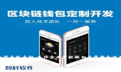 虚拟币DC通常是指“Dai C