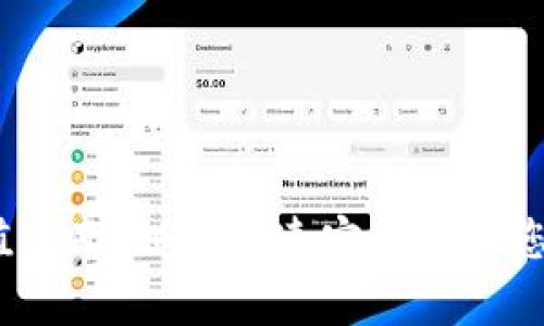 gate.io App充值指南：如何快速安全地为您的交易账户充值