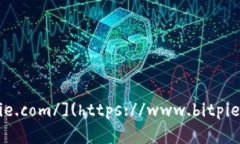 比特派（Bitpie）是一款知