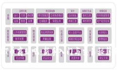 USDT币商贴吧：新手入门与