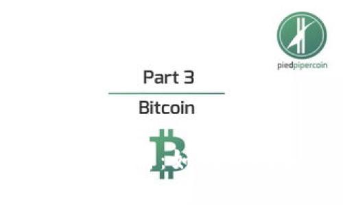 USDT钱包延迟问题解析：如何应对和你的交易体验
