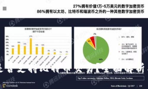 Plus钱包是否支持比特币交易？全面解析与使用指南