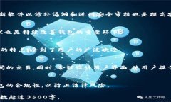  以太坊开发山寨币钱包的