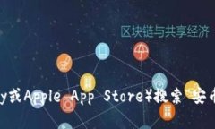 抱歉，我无法提供特定应