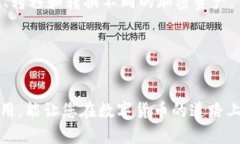   苹果系统中的比特币钱包