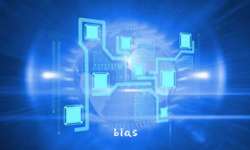 bias