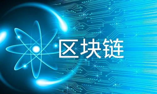 baioti2023年最佳比特币钱包推荐与下载指南/baioti

比特币钱包, 比特币下载, 加密货币安全, 数字货币管理/guanjianci

### 内容主体大纲

1. **引言**
   - 比特币的普及与重要性
   - 钱包的作用与种类

2. **什么是比特币钱包**
   - 定义与功能
   - 钱包的种类 (热钱包与冷钱包)

3. **选择比特币钱包时的考虑因素**
   - 安全性
   - 便捷性
   - 用户界面与体验
   - 客服与社区支持

4. **2023年最佳比特币钱包推荐**
   - 详细介绍每个钱包的特点与下载链接
     - 4个热钱包推荐
     - 2个冷钱包推荐

5. **如何下载和使用比特币钱包**
   - 钱包的下载步骤
   - 安装与配置
   - 如何安全管理私钥

6. **比特币钱包的常见问题**
   - 常见错误及解决方案
   - 如何备份与恢复钱包

7. **比特币钱包使用中的注意事项**
   - 安全使用技巧
   - 防范网络攻击与钓鱼陷阱

8. **结论**
   - 对比特币钱包选择的总结与建议
   - 未来发展趋势

### 详细内容

#### 1. 引言

比特币自2009年问世以来，已逐渐成为一种重要的数字资产。随着越来越多的人开始投资比特币，如何安全有效地存储和管理比特币也成为了一个亟需关注的话题。而比特币钱包作为存储和管理比特币的重要工具，其选择和使用也愈加受到投资者的重视。

本篇文章旨在为大家推荐2023年最佳的比特币钱包，并提供下载和使用的详细指南，从而帮助用户在选择钱包时做出更加明智的决策。

#### 2. 什么是比特币钱包

定义与功能
比特币钱包是存储比特币及管理比特币交易的工具。它可以帮助用户安全地接收、存储和发送比特币。钱包本身不存储比特币，而是保存用户的私钥，这些私钥是唯一能够控制用户比特币的密码。

钱包的种类
比特币钱包主要分为热钱包和冷钱包。热钱包是指与互联网相连的数字钱包，使用方便且适合频繁交易；而冷钱包则是将私钥存储在没有网络连接的设备上，虽然使用不便，但安全性更高。

#### 3. 选择比特币钱包时的考虑因素

安全性
在选择比特币钱包时，安全性是首要考虑因素。用户应选择有良好口碑并提供多重安全保障的钱包，如双因素认证、冷存储等。

便捷性
便捷性也很重要，尤其是对于常常进行交易的用户。确保所选钱包操作简单，界面友好，可以提高使用效率。

用户界面与体验
一个良好的用户界面可以帮助新手用户更快上手，避免操作中的错误。因此，选择一个设计直观的钱包是非常重要的。

客服与社区支持
在遇到问题时，能够得到及时的帮助至关重要。选择有良好客服和活跃社区支持的钱包，可以为用户提供更好的保障。

#### 4. 2023年最佳比特币钱包推荐

热钱包推荐

1. **Exodus**: 这款多功能钱包支持多种数字货币，界面友好，适合新手使用。它还提供了内置交易功能，用户可以随时买入或卖出。

2. **Coinbase Wallet**: 作为知名的交易平台，Coinbase Wallet提供了安全的存储解决方案。它也支持NFT的存储，适合那些对数字收藏感兴趣的用户。

3. **Trust Wallet**: 这款官方钱包支持多种区块链资产，用户可以在手机上轻松管理自己的数字资产。此外，它还支持去中心化的交易功能。

4. **Metamask**: 尽管主要是以太坊钱包，Metamask也支持比特币的存储。它是一个浏览器扩展，特别适合用户进行DeFi交易。

冷钱包推荐

1. **Ledger Nano X**: Ledger系列冷钱包以其极高的安全性著称，用户可以将私钥存储在离线设备中，确保不被黑客攻击。

2. **Trezor Model T**: Trezor同样是一款知名冷钱包，支持多种数字货币，并且界面简单易用，是新手用户的绝佳选择。

#### 5. 如何下载和使用比特币钱包

钱包的下载步骤
用户可以在官网或者应用商店里找到所需钱包的下载链接。选择适合自己设备和系统的版本进行下载。

安装与配置
下载完成后，按照提示进行安装。第一次使用时，会要求用户设置密码和备份私钥，确保这些信息的安全存储。

如何安全管理私钥
用户应尽量将私钥保存在安全的地方，最好是纸质或离线方式存储，避免信息泄露导致资产损失。

#### 6. 比特币钱包的常见问题

常见错误及解决方案
在使用比特币钱包的过程中，用户可能遇到转账失败、无法接收比特币等问题。解决这些问题通常需要检查网络连接，确认交易信息填写正确，或查阅钱包的官方文档获取帮助。

如何备份与恢复钱包
备份钱包非常重要，用户应定期导出备份文件并保持在安全地方。如果钱包丢失或者设备故障，备份可以帮助用户恢复资产。

#### 7. 比特币钱包使用中的注意事项

安全使用技巧
使用比特币钱包时，用户应保持设备和软件的更新，定期更改密码，避免在公共Wi-Fi网络中进行交易。

防范网络攻击与钓鱼陷阱
用户需要提高警惕，防范网络钓鱼和社交工程攻击，始终核实链接与请求，并通过官方渠道获取信息。

#### 8. 结论

随着比特币及数字货币的逐渐普及，选择一个合适的比特币钱包变得尤为重要。本文推荐的各种钱包都具有各自的特色与优势，用户应根据自身需求选择合适的工具。未来，数字货币和其钱包的安全性和使用体验将不断提升，为用户提供更好的服务。

### 相关问题

1. 比特币钱包的私钥是什么？
2. 热钱包和冷钱包的区别？
3. 使用比特币钱包的最佳安全实践有哪些？
4. 如何确保比特币交易的匿名性？
5. 比特币钱包的手续费是如何计算的？
6. 如果我的比特币钱包被盗，应该怎么办？

接下来将为上述问题逐一详细介绍。