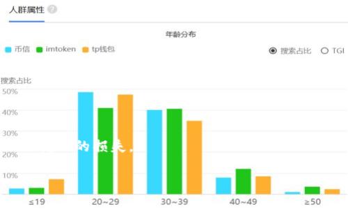 在涉及加密货币和数字资产的过程中特别是Pi币（Pi Network），助记词（Seed Phrase）是用户在创建钱包时生成的一串特定的单词组合。这串字词用于恢复和访问用户的数字钱包，一旦丢失或被泄露，用户将无法再访问他们的资产。因此，当你听到“Pi币助记词无效”时，通常意味着以下几种可能性：

1. **单词顺序错误**：助记词的单词顺序非常重要，任何一词的位置错误都会导致助记词无效。

2. **拼写错误**：在输入助记词时，拼写错误会导致系统无法识别你的助记词。

3. **使用了错误的助记词**：如果你获取了不属于你钱包的助记词，或者在多个钱包之间混淆，这也会被视为无效。

4. **助记词不完整**：如果助记词未完整输入（如漏掉某个单词），同样会导致无效。

5. **软件或平台问题**：有时候，问题可能出在软件或平台本身，例如网络问题或系统错误。

6. **助记词过期或被重置**：在某些特殊情况下，助记词可能会因系统安全策略或用户自行重置而变得无效。

了解助记词的有效性及其重要性，对于安全管理加密资产至关重要。确保在记住、存储、和输入助记词时保持警惕，从而防止造成无法挽回的损失。

如果你有更多相关问题，欢迎继续提问！