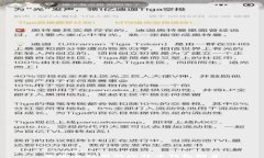 ```xml最安全好用的比特币