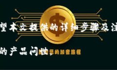   加密钱包怎么通过微信注