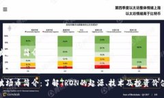 波场币简介:波场币简介：