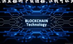 对于讨论 ＂易币付＂ 的应