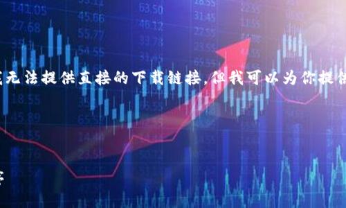 对于讨论 