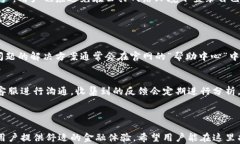    钱能钱包官方app下载与