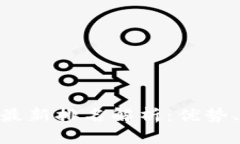 BitMart交易所最新排名解析