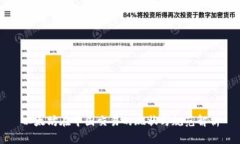 以太坊在中国交易的现状