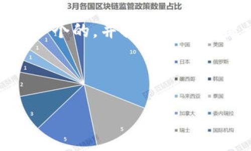 为了满足您的请求，我将为“tokenim1.5版本下载”制定一个的，并提供相关关键词以及内容大纲。以下内容将以您所请求的格式呈现。



Tokenim 1.5 版本免费下载与安装指南
