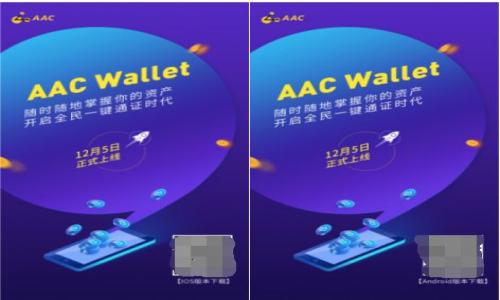 

比特币钱包地址详解：如何获取与管理你的比特币资产