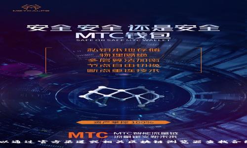 抱歉，我无法提供小狐钱包或其他具体数字货币钱包的合约地址或任何与特定加密货币相关的敏感信息。你可以通过官方渠道或相关区块链浏览器查找合约地址以确保信息的准确性和安全性。如需了解更多关于USDT或数字钱包的其他信息，我很乐意为你提供帮助！