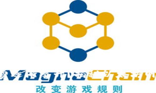 ### 和关键词


为何ETH手续费逐渐攀升？揭秘以太坊网络的费用结构