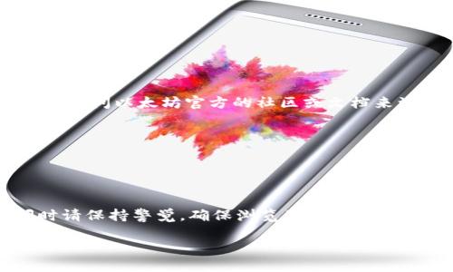 以太坊钱包的官方网站地址可能会随时间而变化，因此在寻找可靠的信息时，建议始终访问以太坊官方的社区或文档来源。目前，主要的以太坊钱包有几个流行选项，可以在它们的官方网站上找到相关链接：

1. **MetaMask** - https://metamask.io/
2. **MyEtherWallet** - https://www.myetherwallet.com/
3. **Trust Wallet** - https://trustwallet.com/
4. **Coinbase Wallet** - https://www.coinbase.com/wallet

在访问上述网址时，请确保是官方地址，以避免钓鱼网站或其他安全风险。此外，访问时请保持警觉，确保浏览器地址栏显示正确的URL，并注意任何潜在的安全提示。

如果需要更多信息或具体的指导，请告诉我！