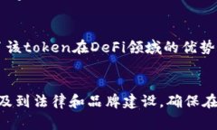 要填写tokenim名称，你通常