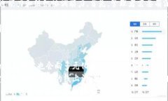   fiaoti深入了解数字货币交