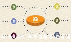   以太坊 Wallet 的市值解析