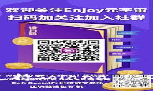 : tpWallet如何支持Solana (SOL) 及其优势解析