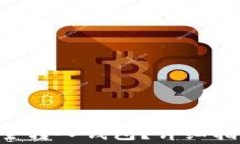 TRX币如何安全转入钱包？详细指南与常见问题