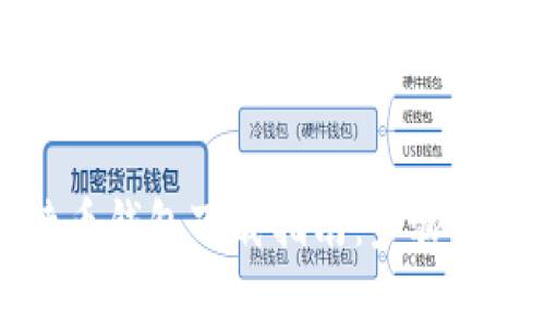 2023年比特派比特币钱包下载指南：步骤、注意事项与常见问题