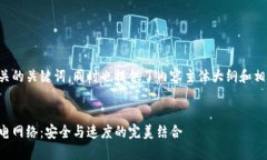 下面是一个的及相关的关键词，同时也提供了内