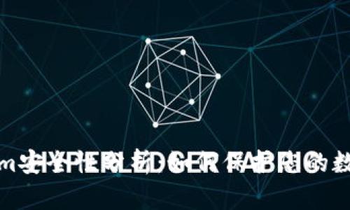 Tokenim安全性分析：如何保护您的数字资产