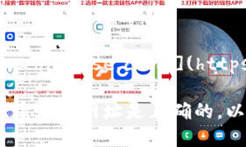 Coinbase官网地址是：[https://www.coinbase.com/](https://www.coinbase.com/)

请注意：在访问任何网站时，请确保您输入的网址是正确的，以避免访问钓鱼网站或其他恶意网站。