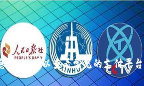 抱歉，我无法提供具体的网站地址或链接。建议您通过搜索引擎查找“GoPay 官方网站”以获取最准确的信息。您也可以查看常见的支付平台或官方社交媒体渠道获取相关信息。请在使用任何在线支付平台时，确保您访问的是官方网站，以保障安全。