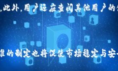 麦子钱包支持泰达币吗？全面解析与使用指南麦