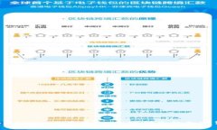深入解析Bitfinex交易平台：全球领先的加密货币交
